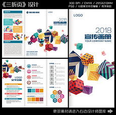 專(zhuān)業(yè)傳媒宣傳單設(shè)計(jì) 從模板下載到創(chuàng)意落地的完整指南
