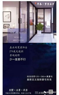 邢莊城市廣場(chǎng)盛大舉辦“夢(mèng)里水鄉(xiāng)”歌友見面會(huì)，夢(mèng)莊科技助力打造社區(qū)文化盛宴