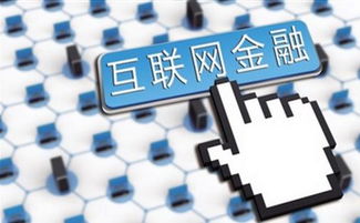 從五噸假幣被銷毀，窺探互聯網金融信用危機與網絡技術服務之關聯